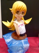 ワンダーフェスティバル2012［夏］