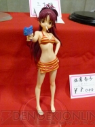 ワンダーフェスティバル2012［夏］
