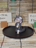 ワンダーフェスティバル2012［夏］