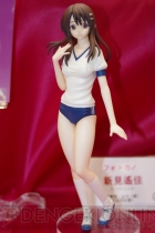 ワンダーフェスティバル2012［夏］