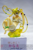 ワンダーフェスティバル2012［夏］