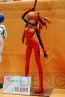 ワンダーフェスティバル2012［夏］