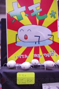 “ワンダーフェスティバル2012［夏］”一般ブースレポ（その2）を掲載！ バラエティー豊かな作品をチェック