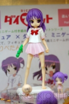 ワンダーフェスティバル2012［夏］