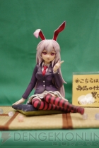 ワンダーフェスティバル2012［夏］