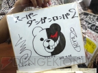 まり探
