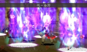『ブレイブリーデフォルト』