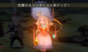 『ブレイブリーデフォルト』