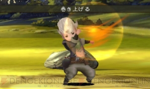 『ブレイブリーデフォルト』