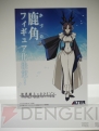 WF2012［夏］
