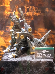 WF2012［夏］