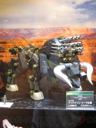WF2012［夏］