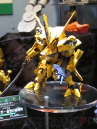 WF2012［夏］
