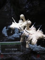 WF2012［夏］