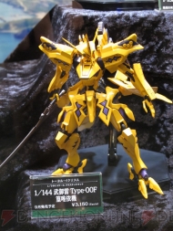 WF2012［夏］
