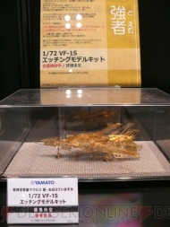 WF2012［夏］