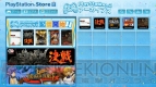 PS2アーカイブス