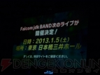 “Falcom jdk BAND 2012 Super Live”