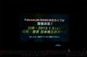 Falcom jdk BAND 2012 Super Live