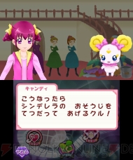 プリンセスフォームにも変身 スマイルプリキュア レッツゴー メルヘンワールド 本日発売 電撃オンライン