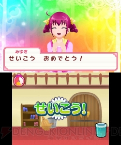 プリンセスフォームにも変身！ 『スマイルプリキュア！レッツゴー！メルヘンワールド』本日発売