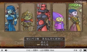 人の足を引っ張る心配はそこまでしなくていい！ “『ドラゴンクエストX』ダイレクト”でオンライン要素や特徴を堀井雄二さんが解説