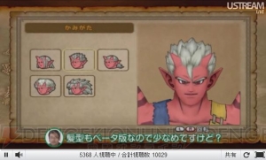人の足を引っ張る心配はそこまでしなくていい！ “『ドラゴンクエストX』ダイレクト”でオンライン要素や特徴を堀井雄二さんが解説