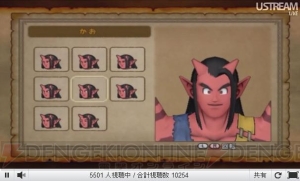 人の足を引っ張る心配はそこまでしなくていい！ “『ドラゴンクエストX』ダイレクト”でオンライン要素や特徴を堀井雄二さんが解説