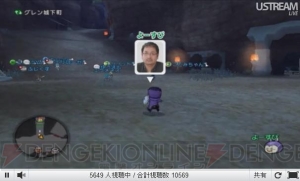 人の足を引っ張る心配はそこまでしなくていい！ “『ドラゴンクエストX』ダイレクト”でオンライン要素や特徴を堀井雄二さんが解説
