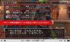 『ドラゴンクエストX 目覚めし五つの種族 オンライン』
