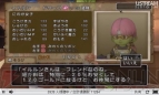 『ドラゴンクエストX 目覚めし五つの種族 オンライン』