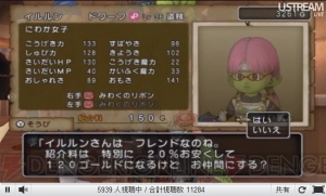 人の足を引っ張る心配はそこまでしなくていい！ “『ドラゴンクエストX』ダイレクト”でオンライン要素や特徴を堀井雄二さんが解説