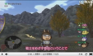 人の足を引っ張る心配はそこまでしなくていい！ “『ドラゴンクエストX』ダイレクト”でオンライン要素や特徴を堀井雄二さんが解説