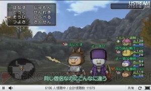 人の足を引っ張る心配はそこまでしなくていい！ “『ドラゴンクエストX』ダイレクト”でオンライン要素や特徴を堀井雄二さんが解説
