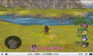 人の足を引っ張る心配はそこまでしなくていい！ “『ドラゴンクエストX』ダイレクト”でオンライン要素や特徴を堀井雄二さんが解説