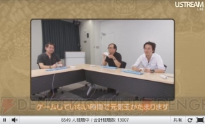 人の足を引っ張る心配はそこまでしなくていい！ “『ドラゴンクエストX』ダイレクト”でオンライン要素や特徴を堀井雄二さんが解説