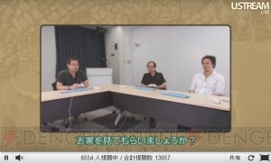 人の足を引っ張る心配はそこまでしなくていい！ “『ドラゴンクエストX』ダイレクト”でオンライン要素や特徴を堀井雄二さんが解説
