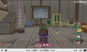 人の足を引っ張る心配はそこまでしなくていい！ “『ドラゴンクエストX』ダイレクト”でオンライン要素や特徴を堀井雄二さんが解説