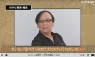 『ドラゴンクエストX 目覚めし五つの種族 オンライン』