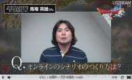 『ドラゴンクエストX 目覚めし五つの種族 オンライン』