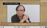 『ドラゴンクエストX 目覚めし五つの種族 オンライン』