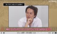 『ドラゴンクエストX 目覚めし五つの種族 オンライン』