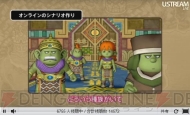 『ドラゴンクエストX 目覚めし五つの種族 オンライン』