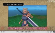 『ドラゴンクエストX 目覚めし五つの種族 オンライン』