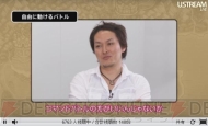 『ドラゴンクエストX 目覚めし五つの種族 オンライン』
