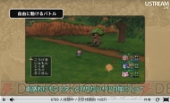 『ドラゴンクエストX 目覚めし五つの種族 オンライン』