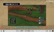 『ドラゴンクエストX 目覚めし五つの種族 オンライン』