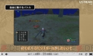 『ドラゴンクエストX 目覚めし五つの種族 オンライン』
