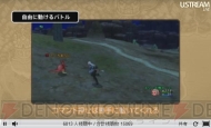 『ドラゴンクエストX 目覚めし五つの種族 オンライン』