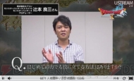 『ドラゴンクエストX 目覚めし五つの種族 オンライン』